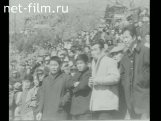 Новости Зарубежные киносюжеты №1686 (1968)