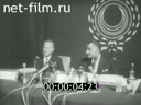 Кадр видео