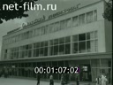 Кадр видео