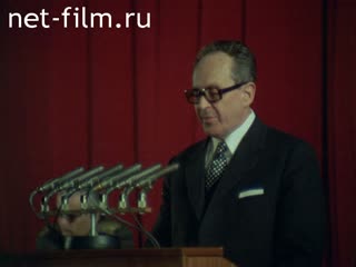 Новости Зарубежные киносюжеты №4749 (1976)