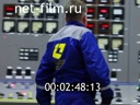 Footage frame