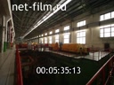 Footage frame