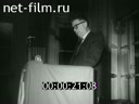 Кадр видео