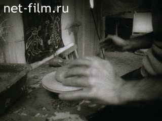 Новости Зарубежные киносюжеты №3990 (1974)