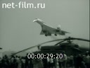 Foreign newsreels №2006