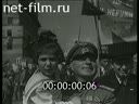 Празднование 1 мая в Москве