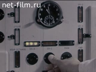 Фильм "Повелители луча". (2009)