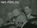 Кадр видео