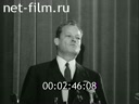 Кадр видео