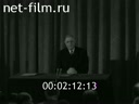 Кадр видео