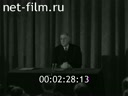 Кадр видео