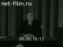 Кадр видео