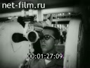 Foreign newsreels №481