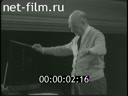 Кадр видео
