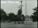 Footage frame