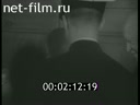 Footage frame