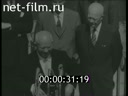 Footage frame