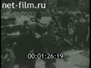 Footage frame