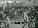 Кадр видео