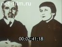 Кадр видео