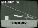 Influence of icing on the characteristics of IL -86