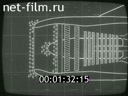 Influence of icing on the characteristics of IL -86