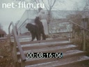 Footage frame