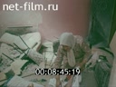 Кадр видео