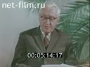 Кадр видео