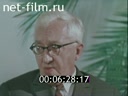 Кадр видео