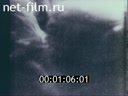 Footage frame