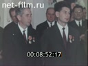 Кадр видео