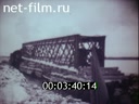 Footage frame