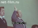 Кадр видео