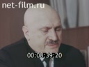 Кадр видео