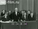Кадр видео