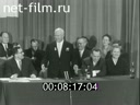 Кадр видео