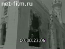 Кадр видео