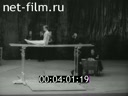 Кадр видео