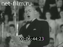 Кадр видео