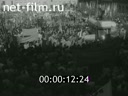 Кадр видео