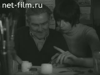 Новости Зарубежные киносюжеты №2170 (1970)