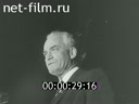 Кадр видео