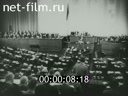 Кадр видео