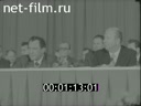 Кадр видео