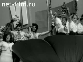 Новости Зарубежные киносюжеты №3589 (1973)