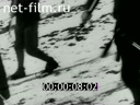 Footage frame