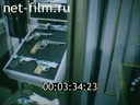 Footage frame