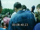 Footage frame