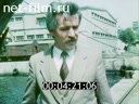 Кадр видео